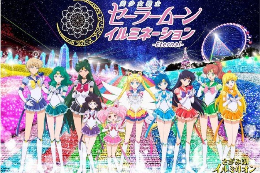 kanagawa sailor moon eternal illumination 227884 - Sailor Moon Store